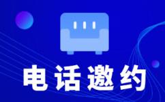 东莞客服坐席外包